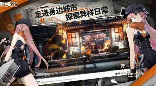 新月同行公测阵容怎么搭配 新月同行公测阵容搭配攻略