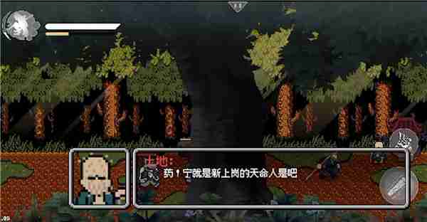 黑神话悟空像素版手游玩法 黑神话悟空像素版游戏攻略