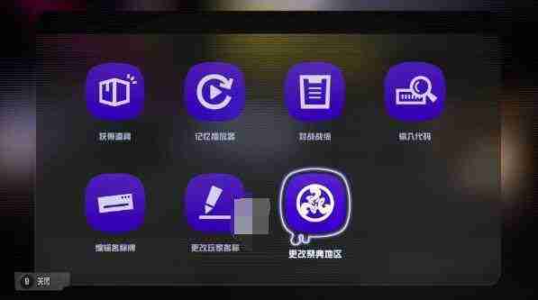 斯普拉遁3祭典地区选哪个 斯普拉遁3祭典地区选择攻略
