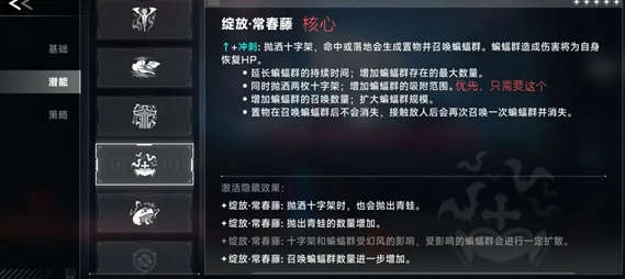 苍翼混沌效应雷其儿召唤流攻略 苍翼混沌效应雷其儿召唤流玩法