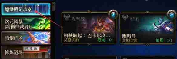 dnf雾神武器怎么获得 dnf雾神武器获得方法