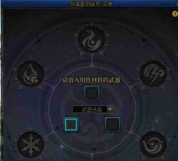 dnf雾神武器怎么获得 dnf雾神武器获得方法