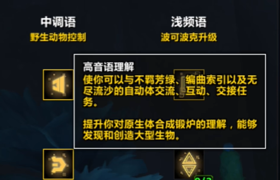 魔兽世界心契元狼坐骑怎么获得 魔兽世界心契元狼坐骑获得方法