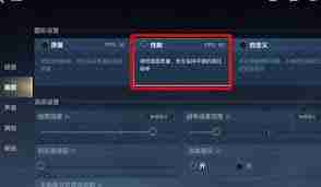 lol如何查看延迟和帧数-lol显示延迟和fps方法