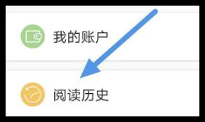 漫漫漫画怎么看历史记录-在漫漫漫画中如何查看你的浏览历史