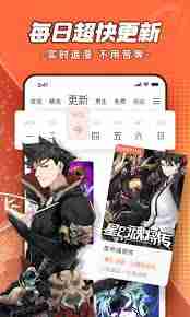 漫漫漫画怎么看历史记录-在漫漫漫画中如何查看你的浏览历史