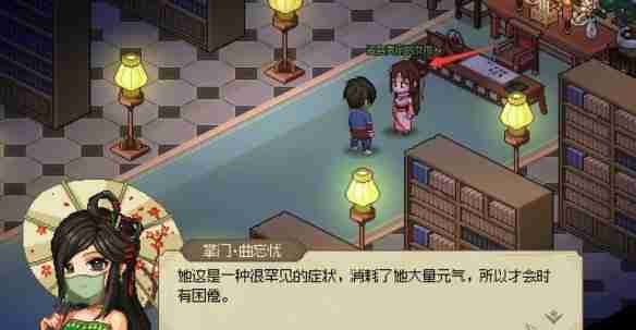 大侠立志传凌梦蝶在哪 大侠立志传凌梦蝶位置介绍