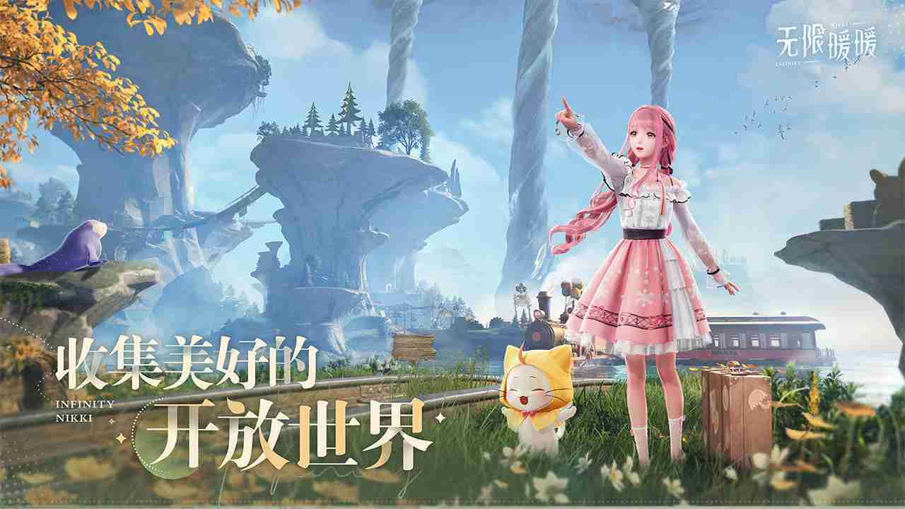 无限暖暖错位摄影拍摄技巧 无限暖暖错位摄影拍照攻略