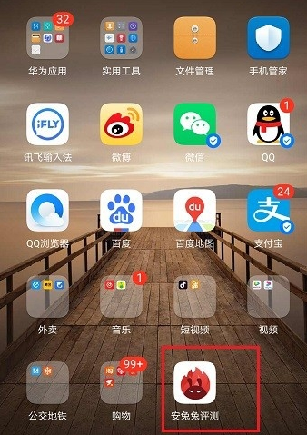 安兔兔测评怎么测电池容量 安兔兔检测电池容量方法介绍