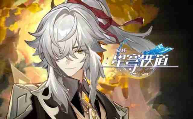 崩坏星穹铁道哪个角色值得培养 崩坏星穹铁道角色培养推荐