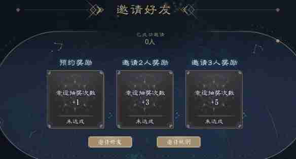 诛仙世界践行测试资格怎么获得 诛仙世界践行测试资格获得方法