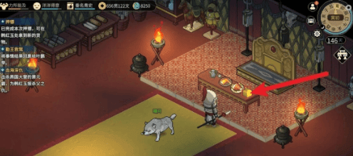 大侠立志传天穹之印怎么获得 大侠立志传天穹之印获得方法