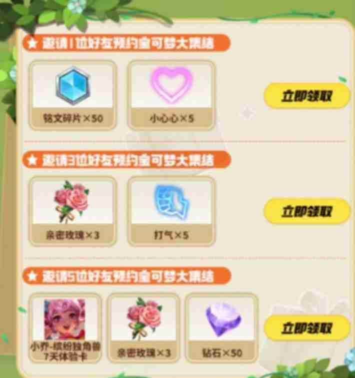 王者荣耀皮卡丘表情包怎么领取 王者荣耀皮卡丘表情包领取方式