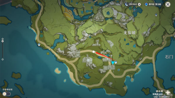 原神V1.0璃月世界任务古云有螭攻略