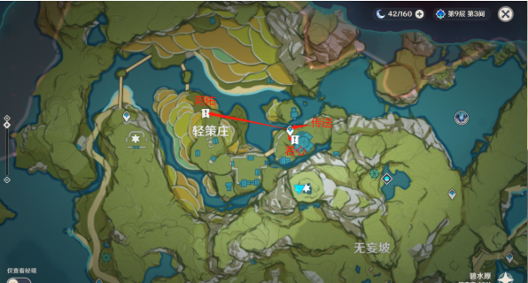 原神V1.0璃月世界任务古云有螭攻略