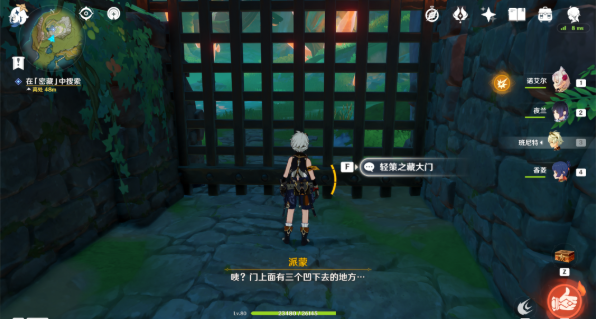 原神V1.0璃月世界任务古云有螭攻略