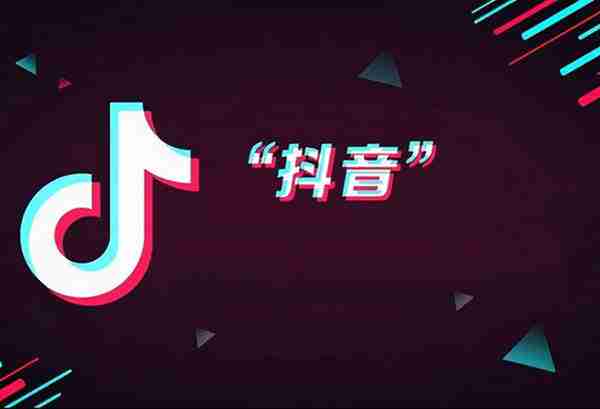 抖音点过赞的视频怎么删除掉 抖音点过赞的怎么全部清除