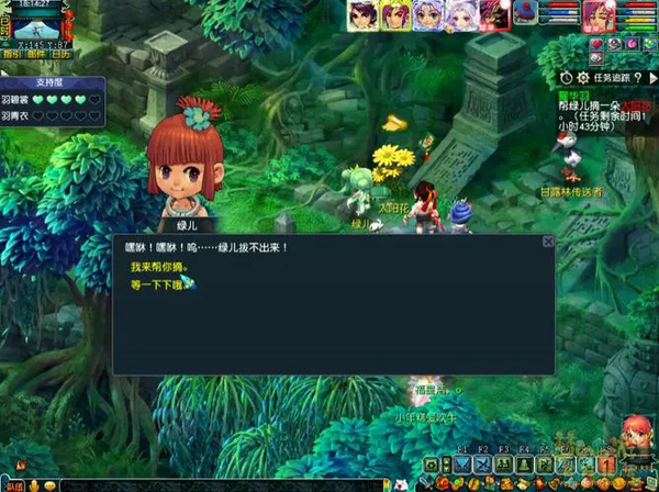 梦幻西游网页版天降五曜怎么玩 梦幻西游网页版天降五曜攻略