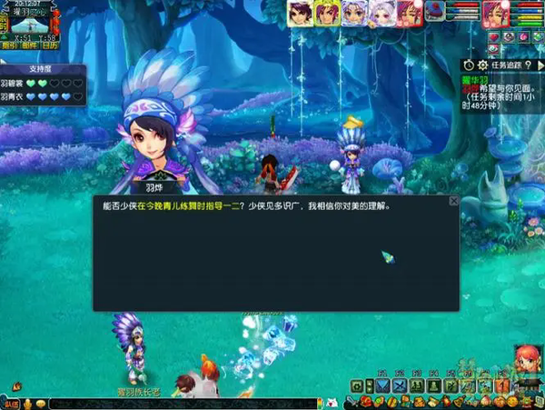 梦幻西游网页版天降五曜怎么玩 梦幻西游网页版天降五曜攻略