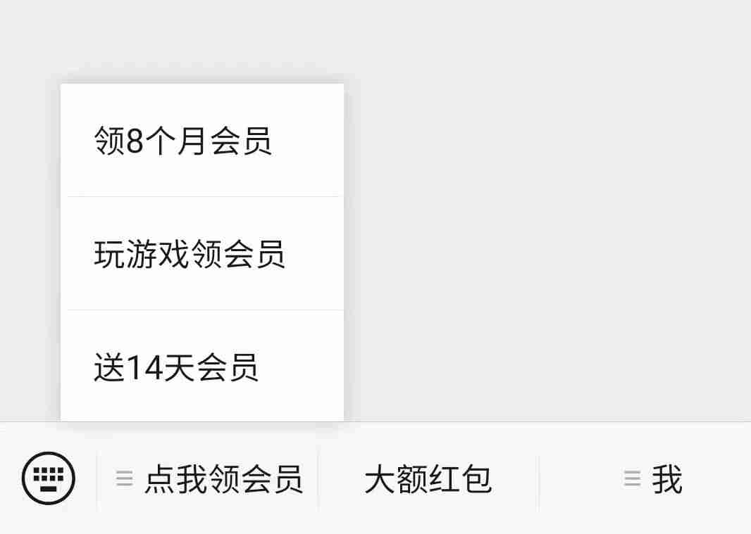 迅雷vip账号共享大全 迅雷会员号共享账号介绍