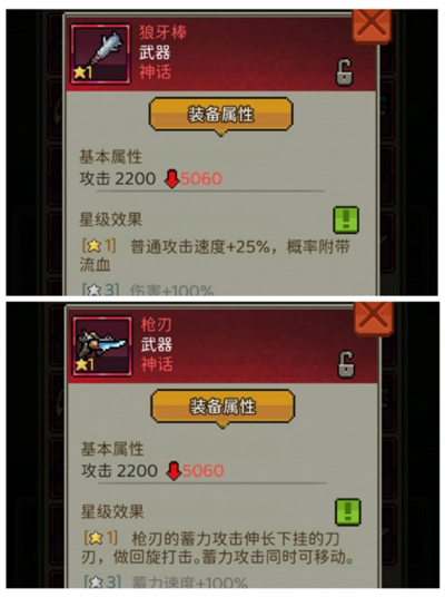 超能防御该选什么武器 超能防御武器选择推荐