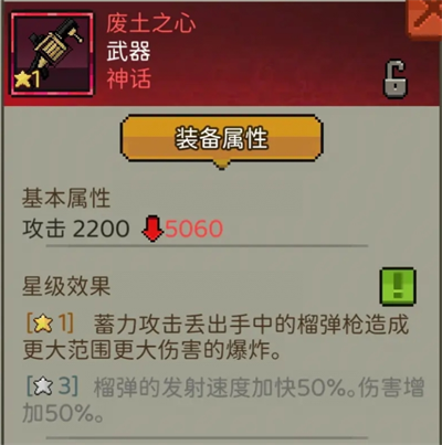 超能防御该选什么武器 超能防御武器选择推荐