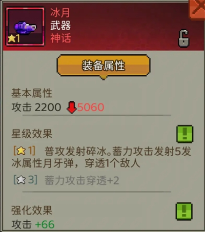 超能防御该选什么武器 超能防御武器选择推荐