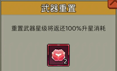 超能防御该选什么武器 超能防御武器选择推荐