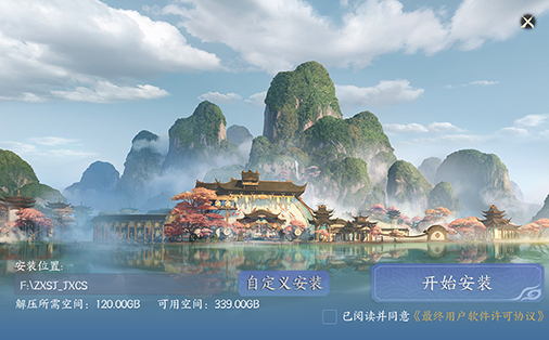 诛仙世界怎么进行安装 诛仙世界安装方法介绍