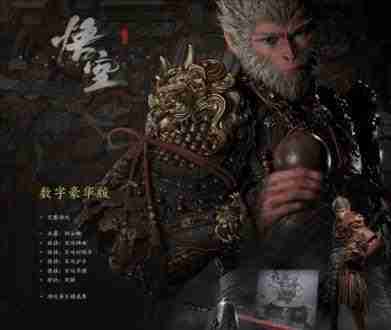 黑神话悟空steam多少钱 黑神话悟空steam价格一览