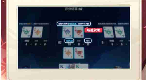 崩坏3崩坏愚者牌揭秘活动玩法教程 崩坏3崩坏愚者牌攻略