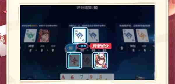 崩坏3崩坏愚者牌揭秘活动玩法教程 崩坏3崩坏愚者牌攻略
