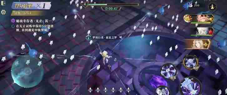 无尽梦回暗夜幸存者怎么打 无尽梦回暗夜幸存者攻略