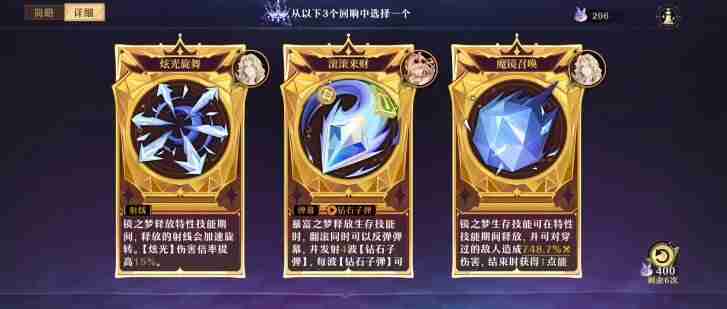 无尽梦回暗夜幸存者怎么打 无尽梦回暗夜幸存者攻略