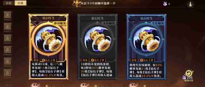 无尽梦回暗夜幸存者怎么打 无尽梦回暗夜幸存者攻略