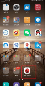 安兔兔测评如何查看屏幕制造商 安兔兔查看屏幕制造商教程