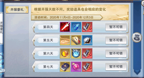 铁血风云（GM当托特权）乐玩独家攻略
