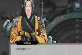 鬼谷八荒剑斩流与流血流哪个更强-鬼谷八荒对比剑斩流与流血流哪个更好
