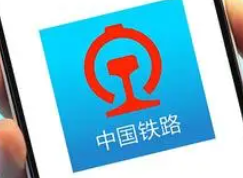 铁路12306积分怎么转赠给别人 铁路12306怎么转积分