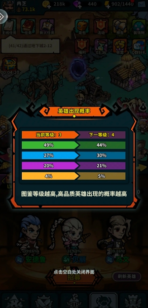 佣兵小镇新手开局怎么玩 佣兵小镇新手开局攻略