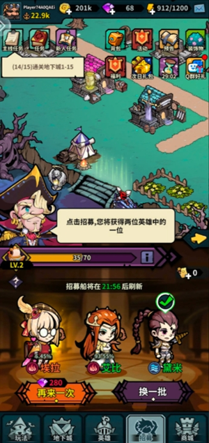 佣兵小镇新手开局怎么玩 佣兵小镇新手开局攻略