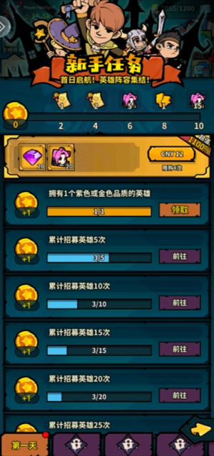 佣兵小镇新手开局怎么玩 佣兵小镇新手开局攻略