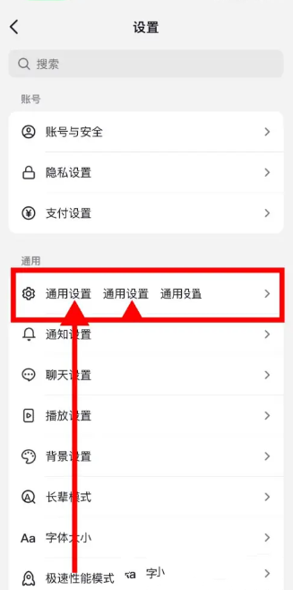 抖音直播观看历史在哪看 抖音直播观看记录怎么查