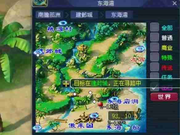 梦幻西游建邺城在哪 梦幻西游建邺城位置一览