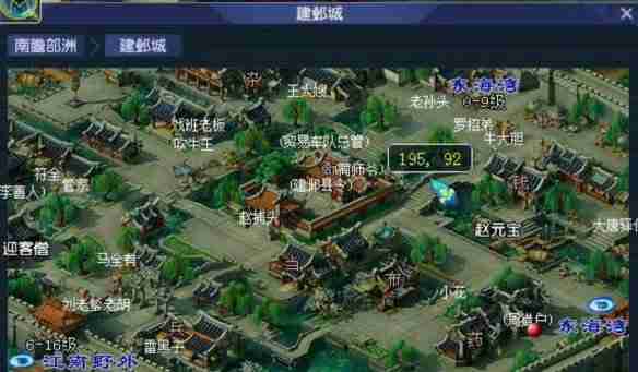 梦幻西游建邺城在哪 梦幻西游建邺城位置一览