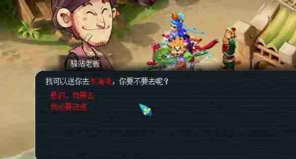 梦幻西游建邺城在哪 梦幻西游建邺城位置一览