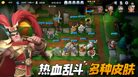 守塔不能停11月最新兑换码 守塔不能停11月兑换码大全