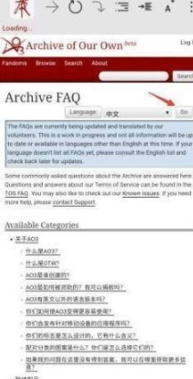 Archive of Our Own网址链接看文入口