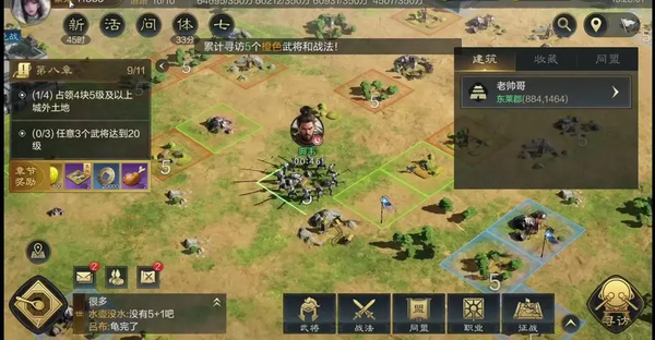 三国谋定天下无双骑阵容怎么玩 三国谋定天下无双骑阵容推荐