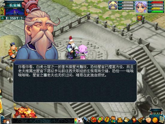 梦幻西游宝象国剧情奖励 梦幻西游宝象国剧情攻略